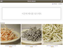 Tablet Screenshot of kka-kkung.com